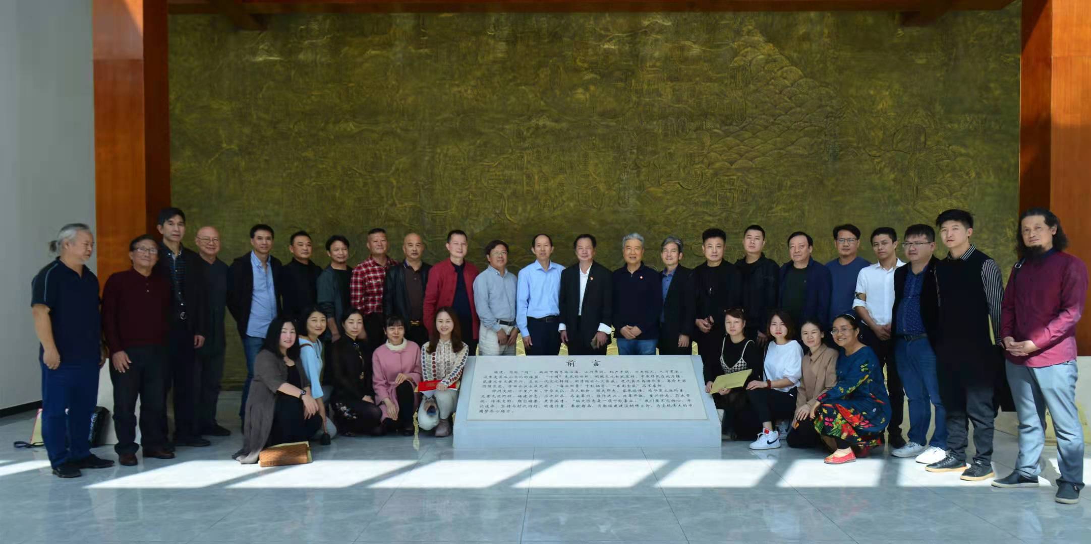 中国首部《建盏志》开编启动会在福州举行