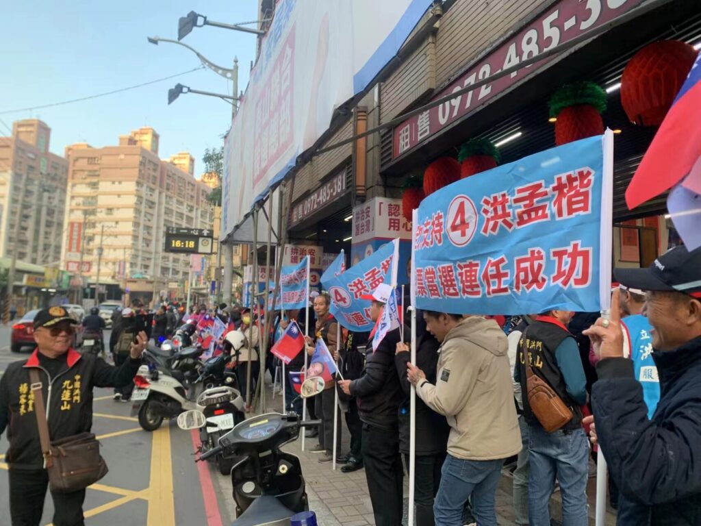 South Korea's Yu trend, Hong Mengkai, went on a street sweep in Taishan District, New Taipei City to pray for votes. Supporters discussed He Bowen's plagiarism again.