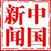 中国新闻网's avatar